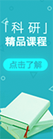 試管嬰兒公開課
